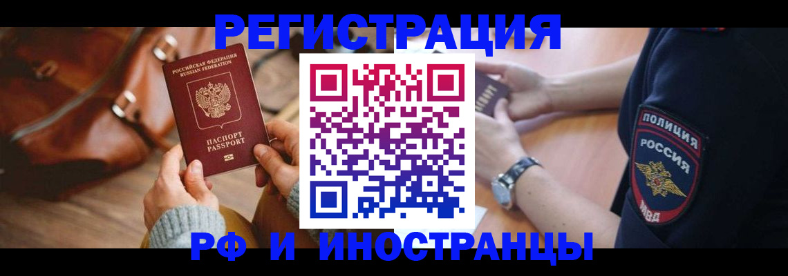 регистрация для дет. сада в Кольчугино